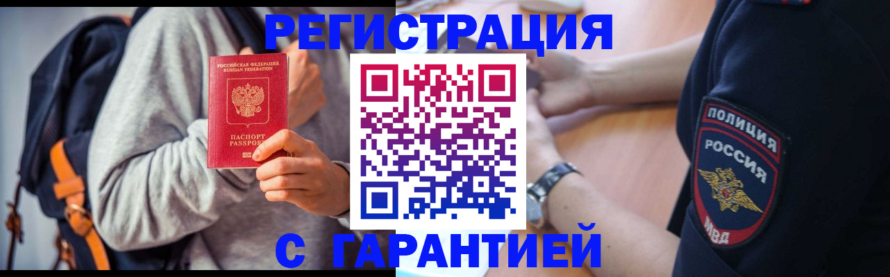 регистрация для дет. сада в Кремёнках