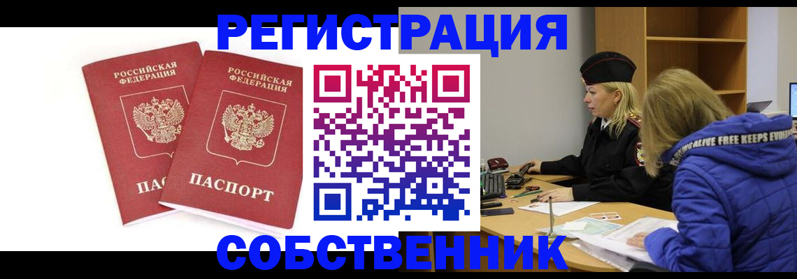 регистрация для школы в Кремёнках