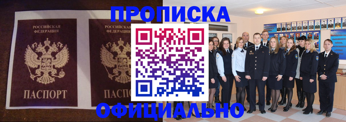 временная регистрация госуслуги в Кремёнках